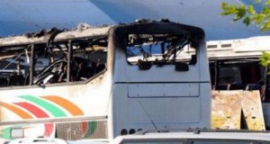 COMMUNIQUE : L&rsquo;UEJF condamne l&rsquo;attentat qui a visé des israéliens en Bulgarie et présente ses condoléances aux familles des victimes