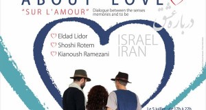 ABOUT LOVE : un projet artistique israélo-iranien à la Cité Internationale des Arts